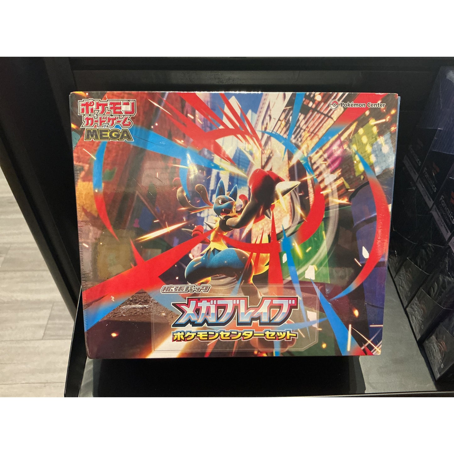 Mega Brave Pokemon Center Exclusive