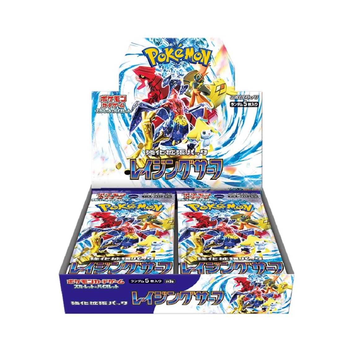 Raging Surf Booster Box - SV3a