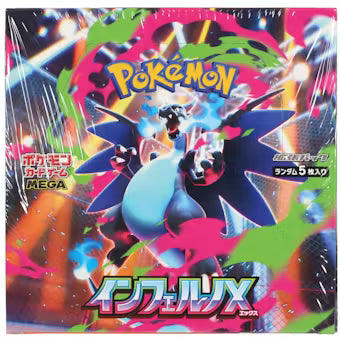 Inferno X Booster Box-