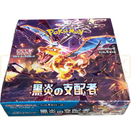 Pokemon Ruler of the Black Flame Booster Box (Japanese)