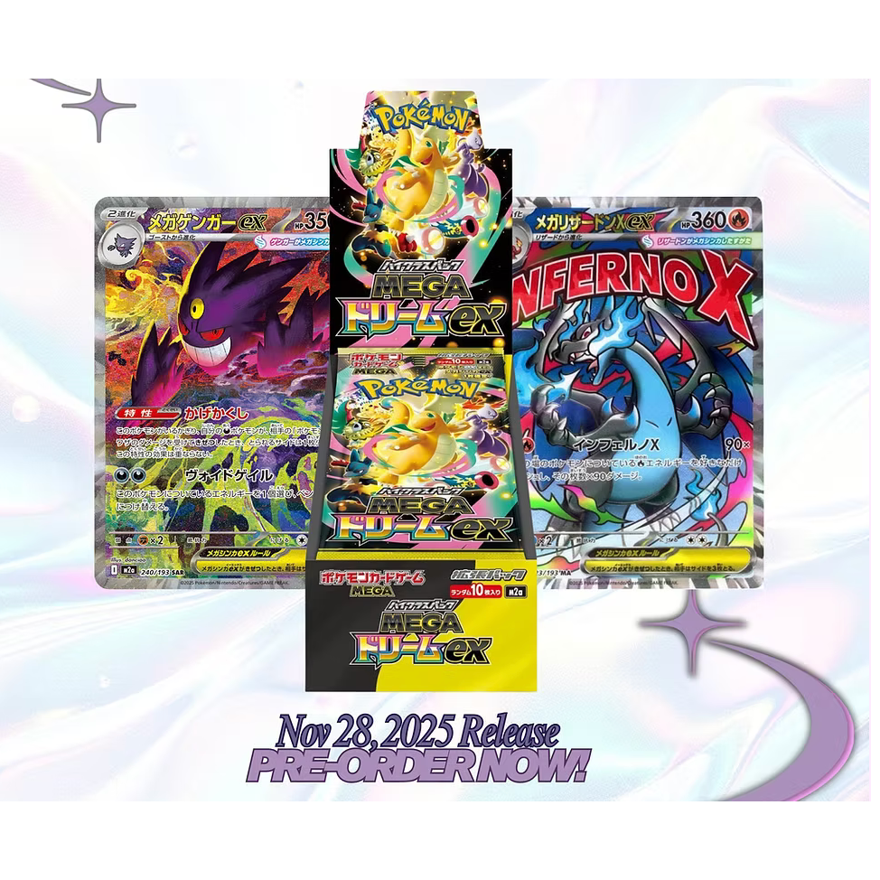 MEGA Dream ex BOX- Japanese