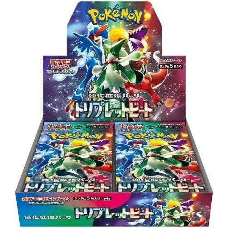 Triple Beat Booster Box - SV1a
