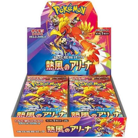 Heat Wave Arena Booster Box - SV9A