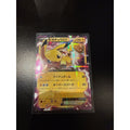 2015 Pikachu EX #008/027
