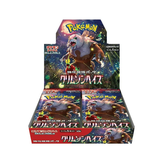 Pokemon Crimson Haze Booster Box - SV5a