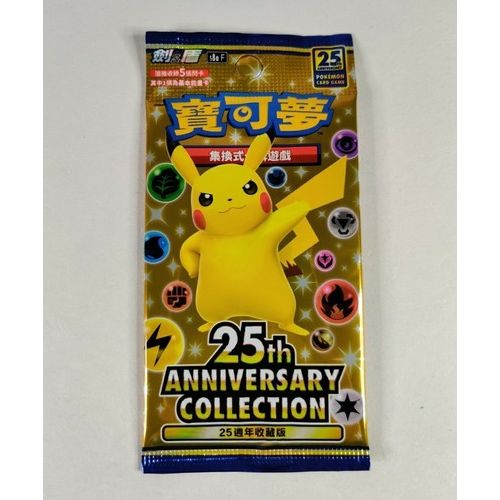 Pokémon Chinese 25th Anniversary Collection Pack