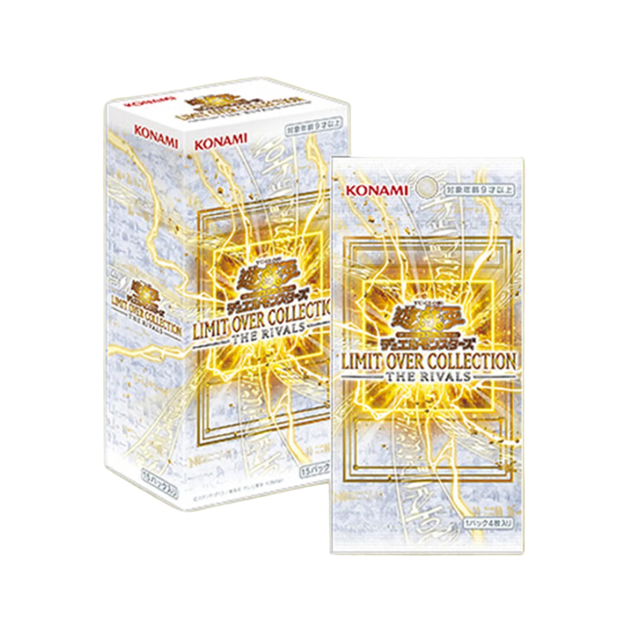 Yu-gi-oh! Limit over collection : The Rivals