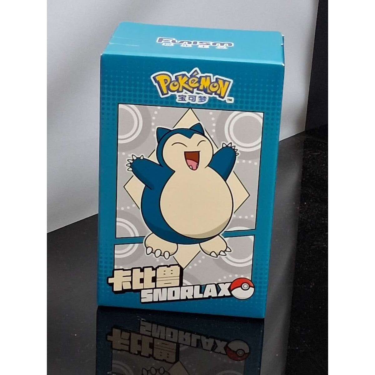 Snorlax Funism Pokémon Keychain Figure Poke Ball Charm Strap