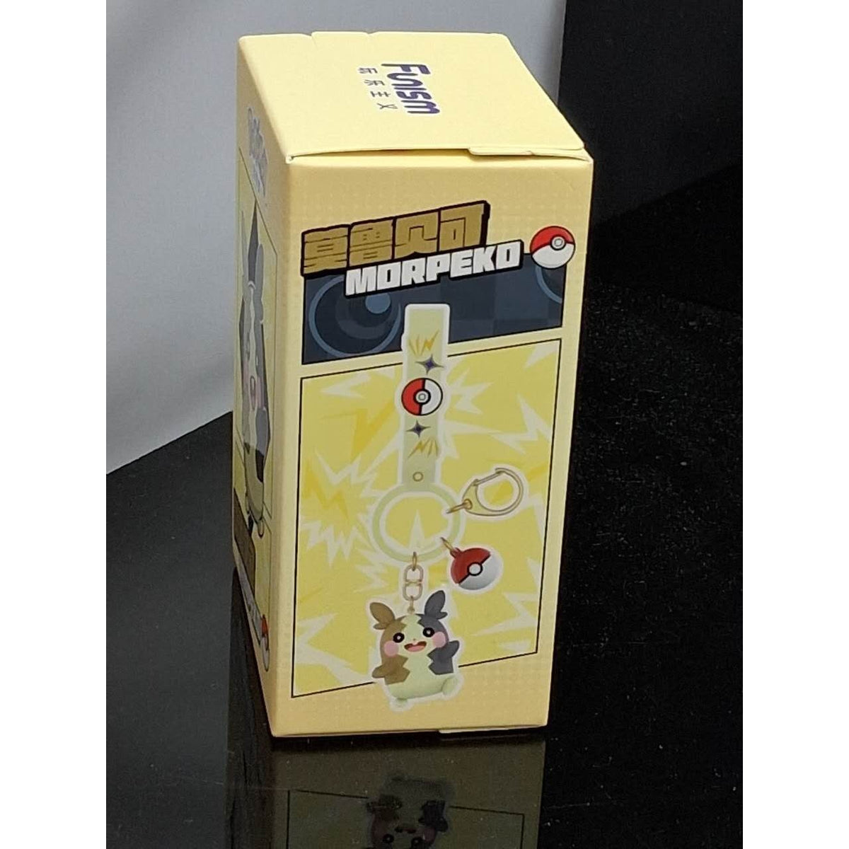 Morpeko Funism Pokémon Keychain Figure With Poke Ball Charm Strap