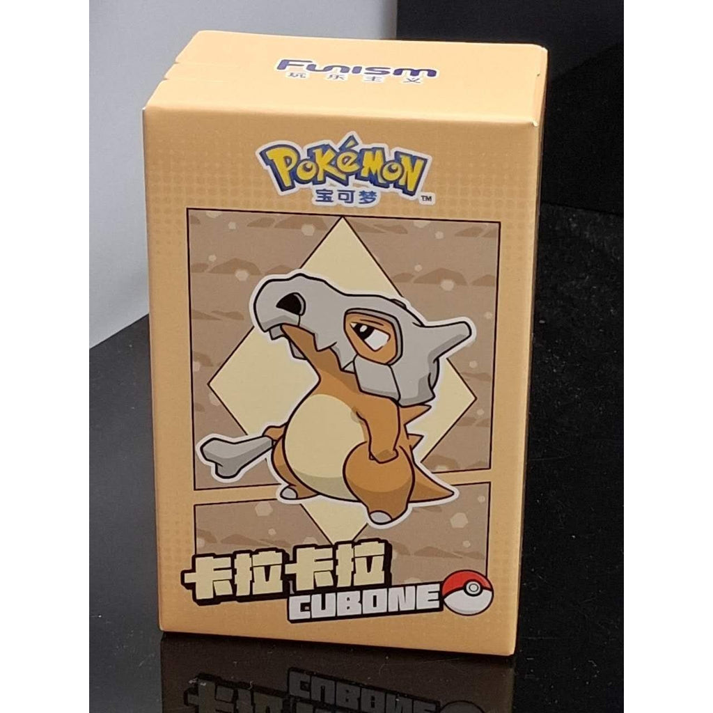 Cubone Funism Pokémon Keychain Figure With Poke Ball Charm & Strap