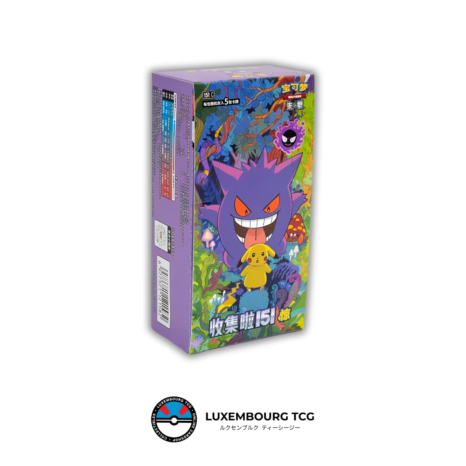 Pokemon 151 Surprise Booster Pack Simplified Chinese
