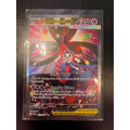 Chaos Rising Mega Floette ex #117/086
