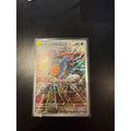 2025 Black Bolt Karrablast #094/086