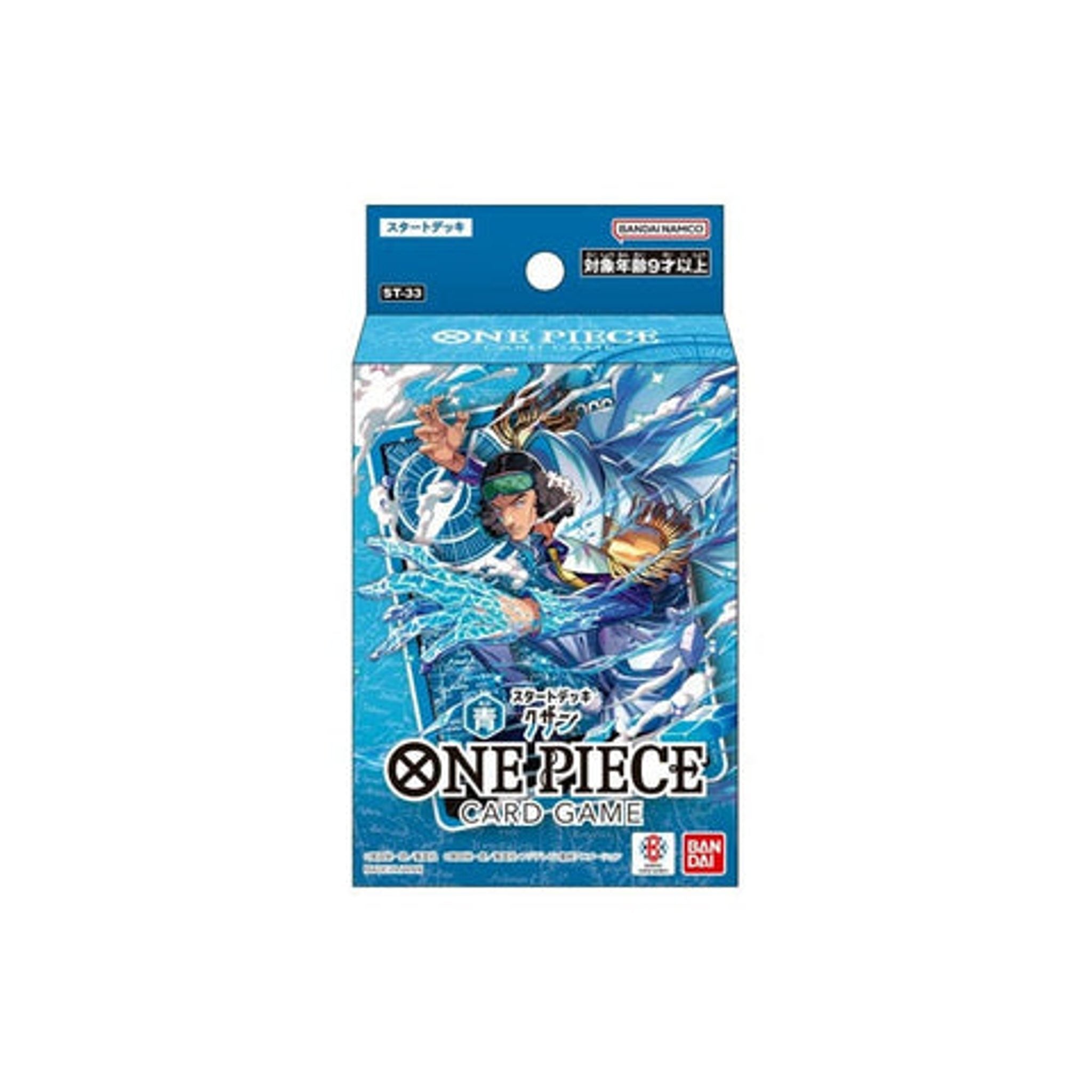 One Piece Card Game: Blue Kuzan Starter Deck (ST-33)