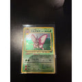 Venomoth #049