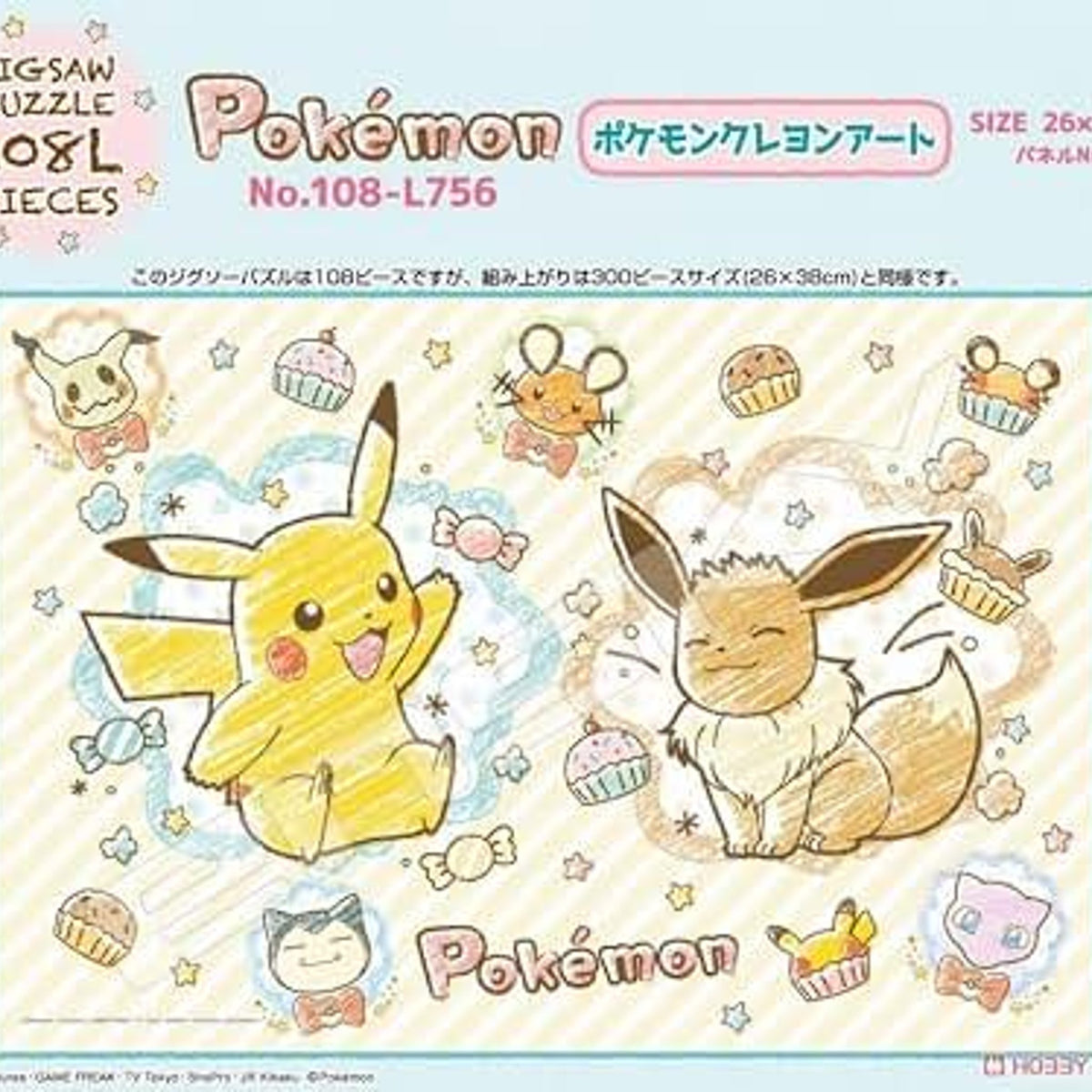 Pokemon Crayon Art 108-Piece Puzzle