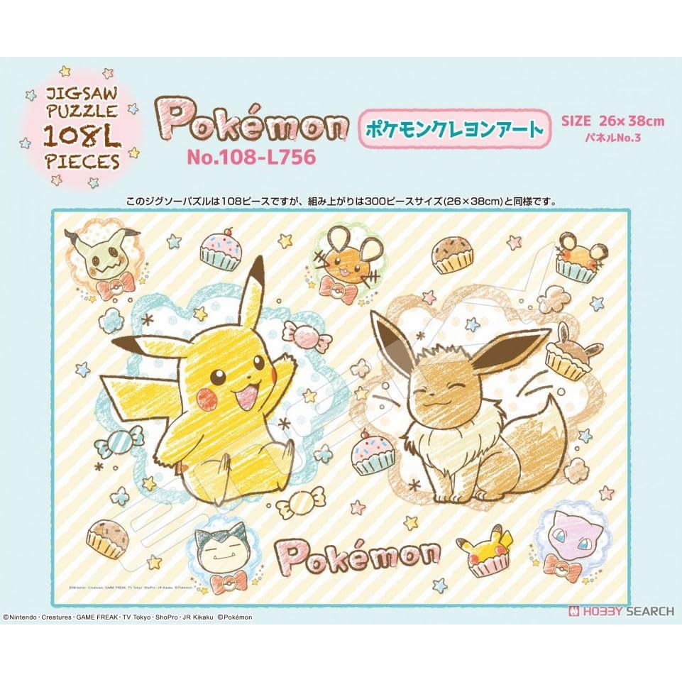 Pokemon Crayon Art 108-Piece Puzzle