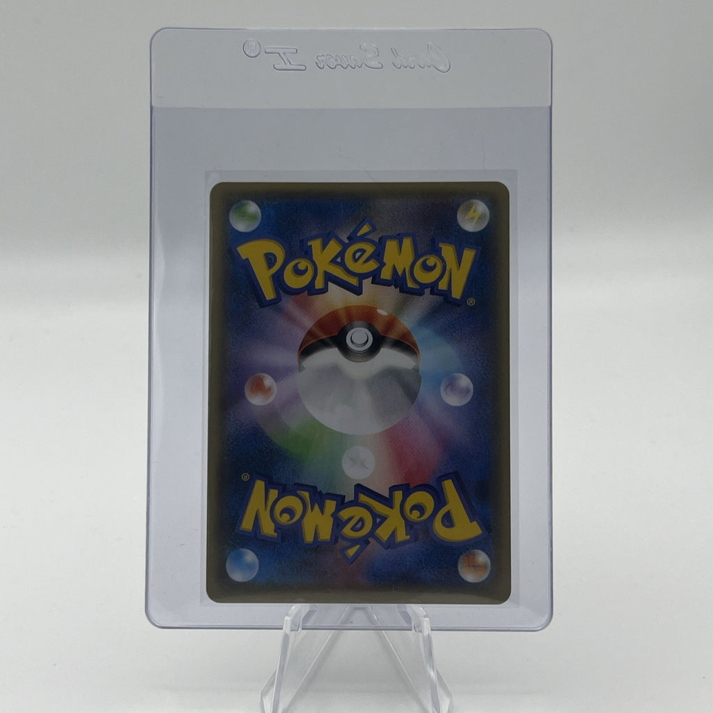 Hoopa: The Archdjinni of the Clash of Ages - Hoopa Admission Gift PROMO XY (NM)
