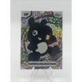 Topps Chrome VeeFriends 2026 Tasteful Malayan Tapir #SSA-89 First Chrome Speckle