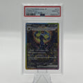 2024 Pokemon SV8a JP Umbreon EX Special Art Rare PSA 10