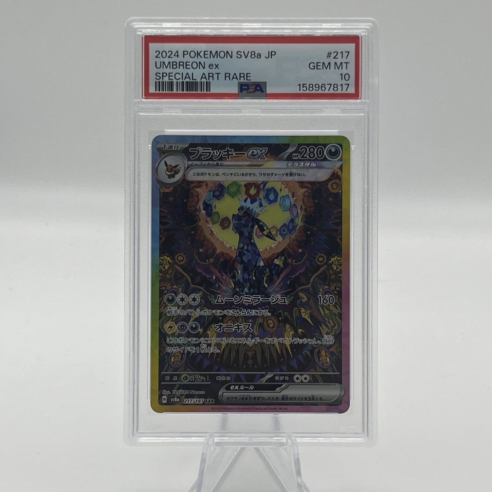 2024 Pokemon SV8a JP Umbreon EX Special Art Rare PSA 10