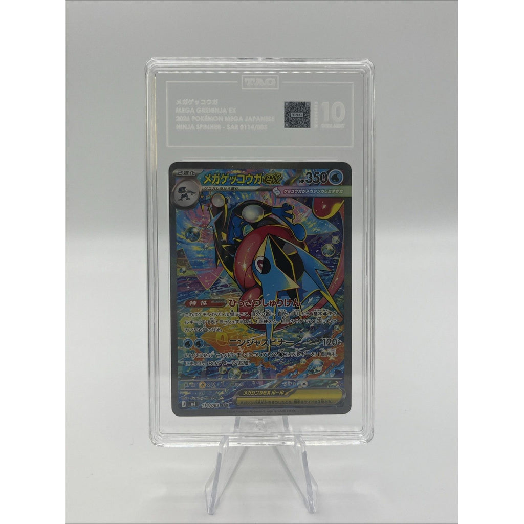 TAG 10 Mega Greninja EX Japanese 114/083 SAR Ninja Spinner