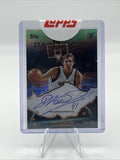 2025-26 Topps Three Dirk Nowitzki Raindrops Auto Bronze #/25 Mavericks