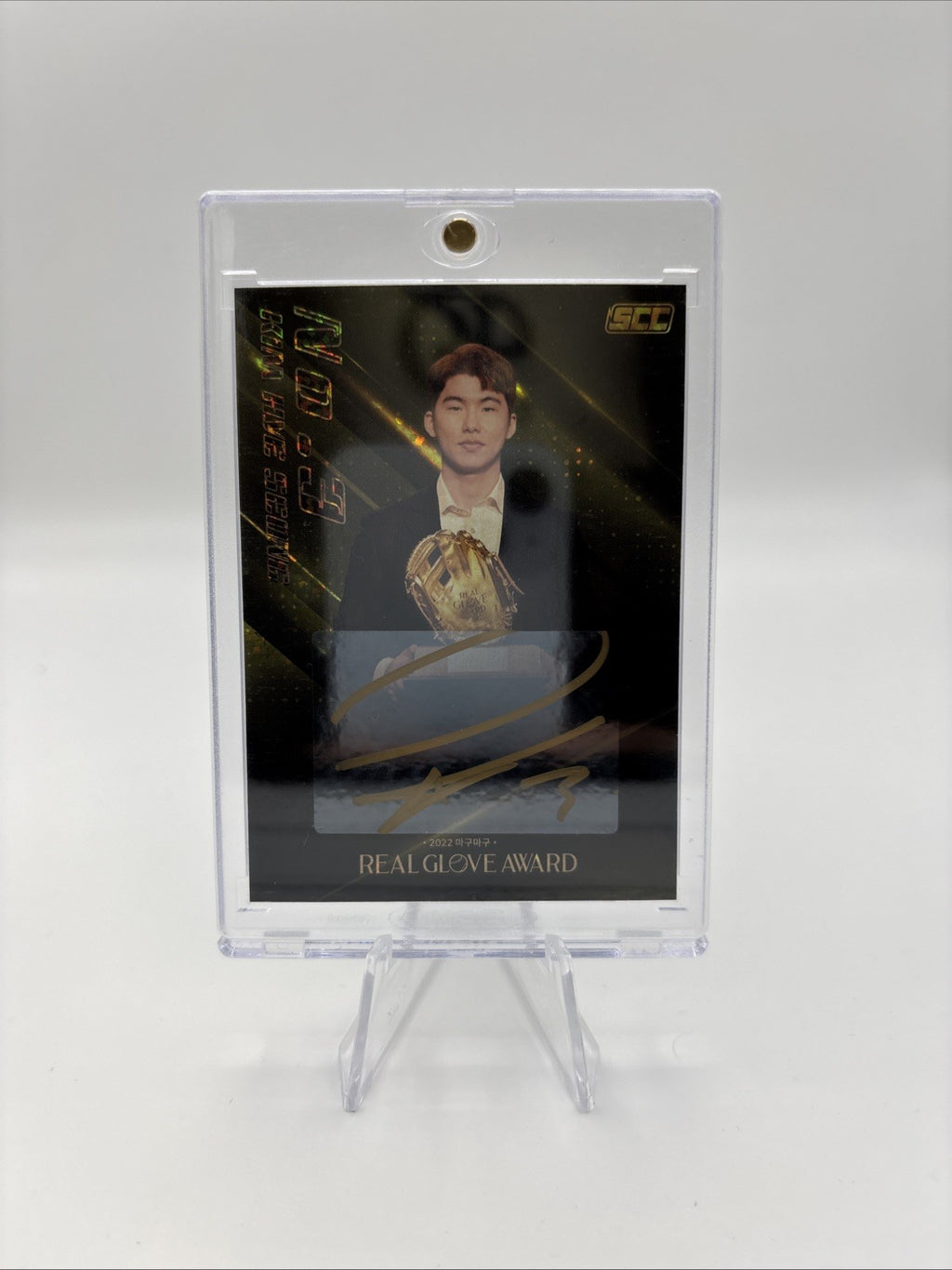 2022 SCC Hye Seong Kim Real Glove Award Auto Gold Ink SSP