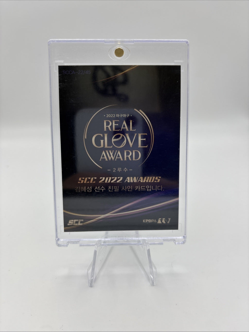 2022 SCC Hye Seong Kim Real Glove Award Auto Gold Ink SSP