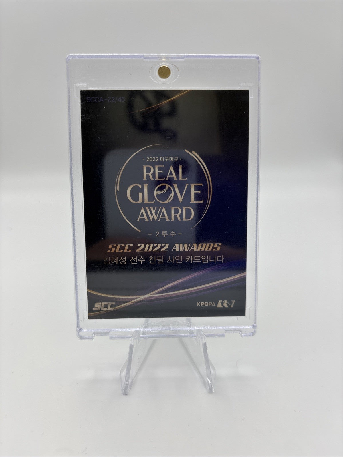 2022 SCC Hye Seong Kim Real Glove Award Auto Gold Ink SSP