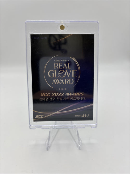 2022 SCC Hye Seong Kim Real Glove Award Auto Gold Ink SSP