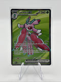 Lurantis EX Ultra Rare 096/084 Pitch Black Mega Evolution NM