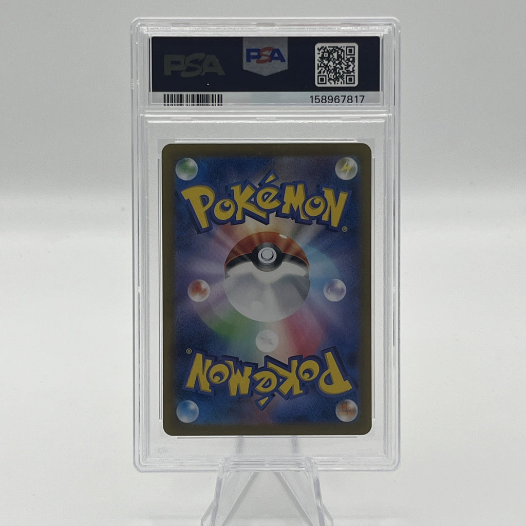 2024 Pokemon SV8a JP Umbreon EX Special Art Rare PSA 10