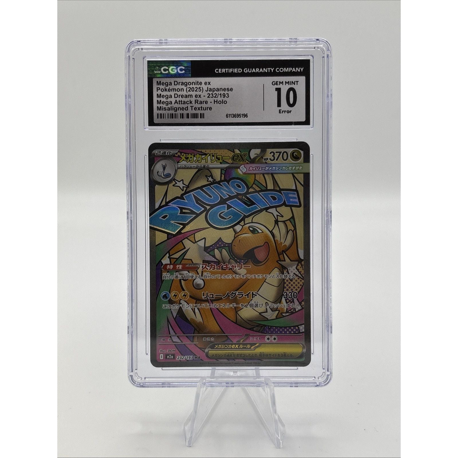 CGC 10 Mega Dragonite Ex 232/193 Mega Dream Japanese TEXTURE ERROR