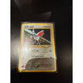 Skarmory #No. 227