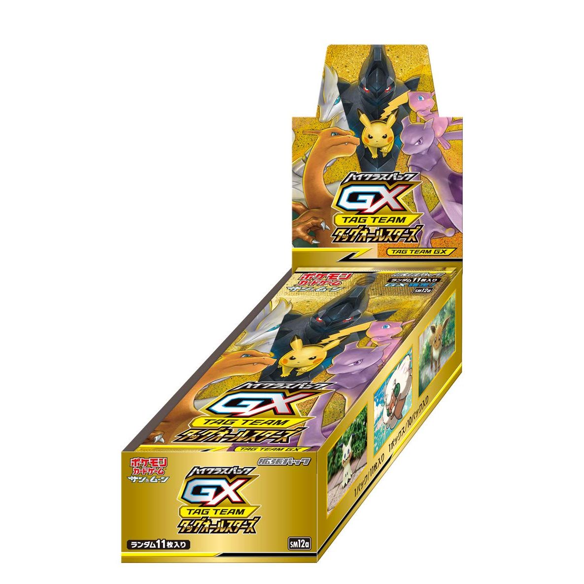 Pokémon Sun & Moon : Tag Team GX All Stars Japanese Booster Box