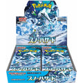 Snow Hazard Booster Box - SV2P