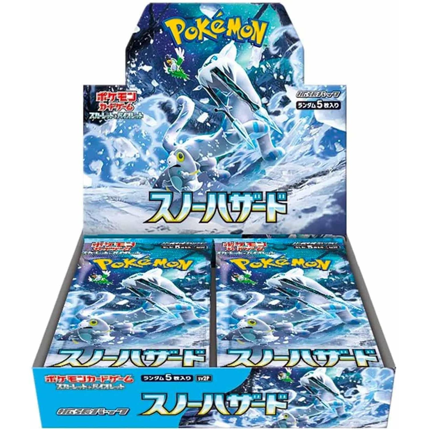 Snow Hazard Booster Box - SV2P