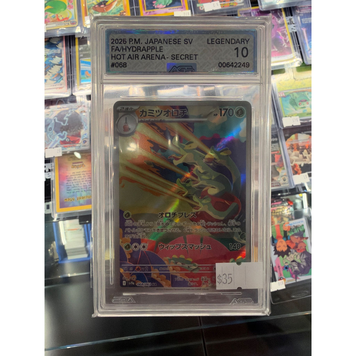 2025 Japanese SV Hot Air Arena - Secret FA/Hydrapple #068 Other 10