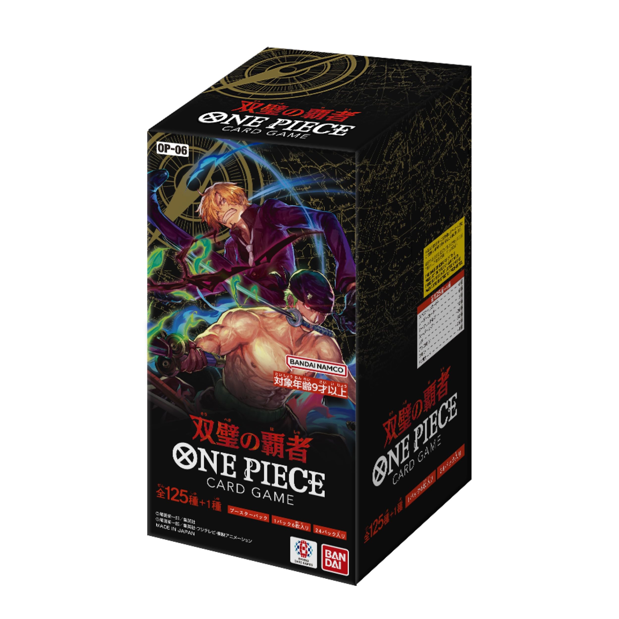 One Piece Wings Of The Captain Booster Box [Japanese]