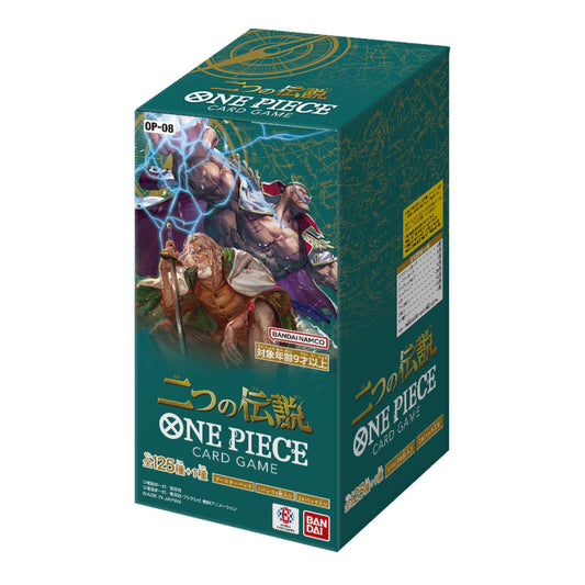 One Piece Card Game Two Legends (OP-08) Booster Box - 24 Packs (Japanese)