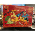 Pokemon Chinese news year 2026 gift box