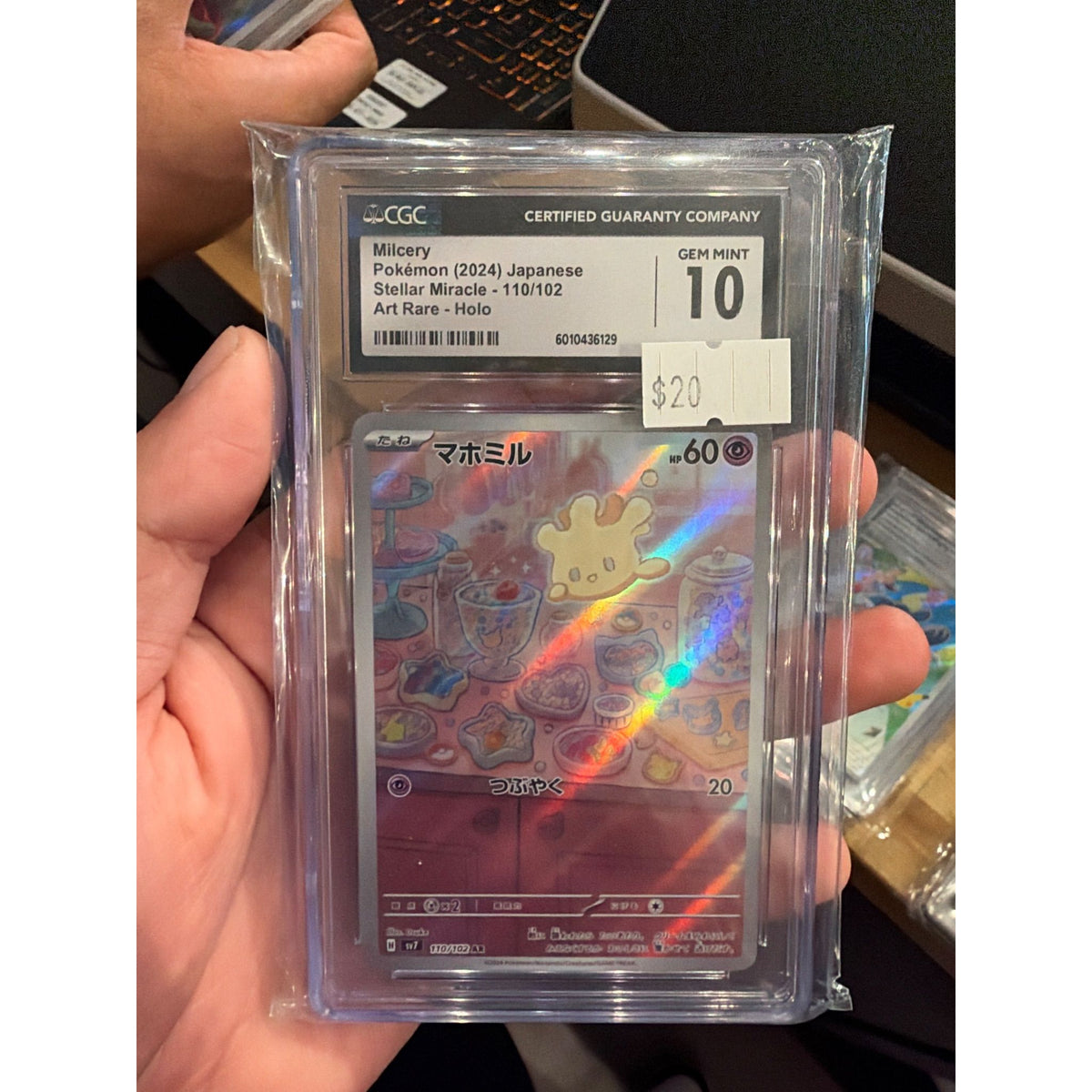 2024 Stellar Miracle Milcery #110/102 CGC 10