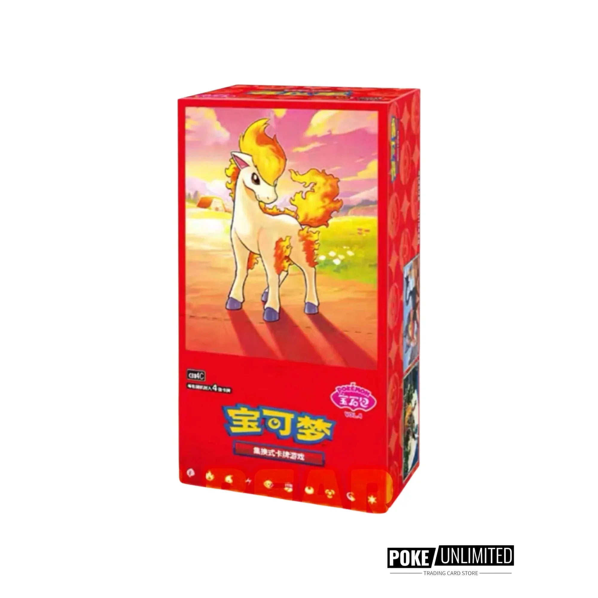 Pokemon Chinese Gem Pack Vol. 4