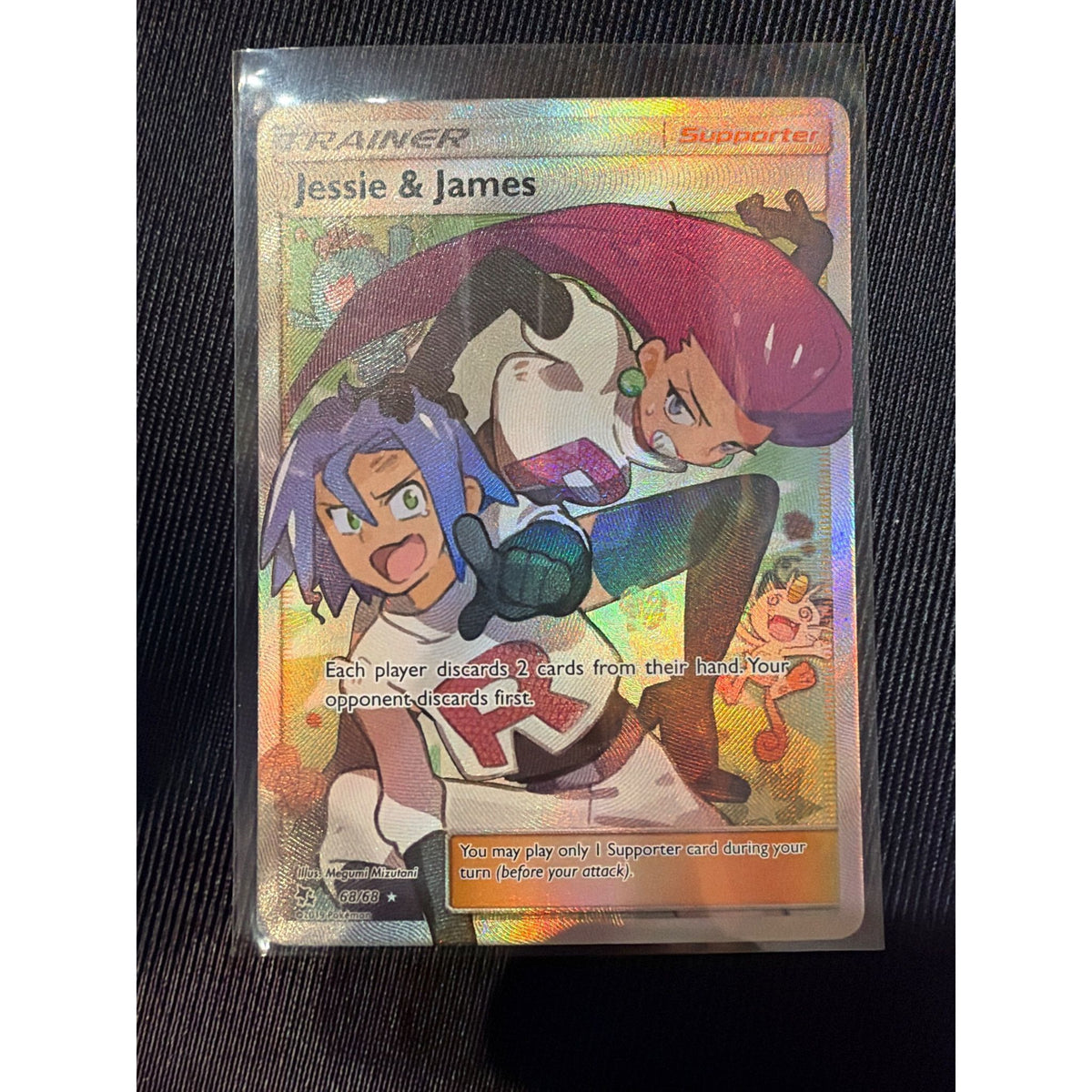 2019 Jessie & James #68/68