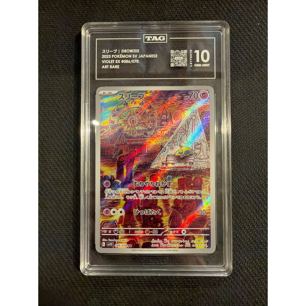 2023 POKEMON SV JAPANESE VIOLET EX DROWZEE #086/078 TAG 10