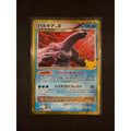 Palkia LV.X #147/103