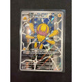 2025 White Flare Galvantula #117/086