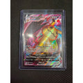 2022 Mimikyu VMAX #069/172