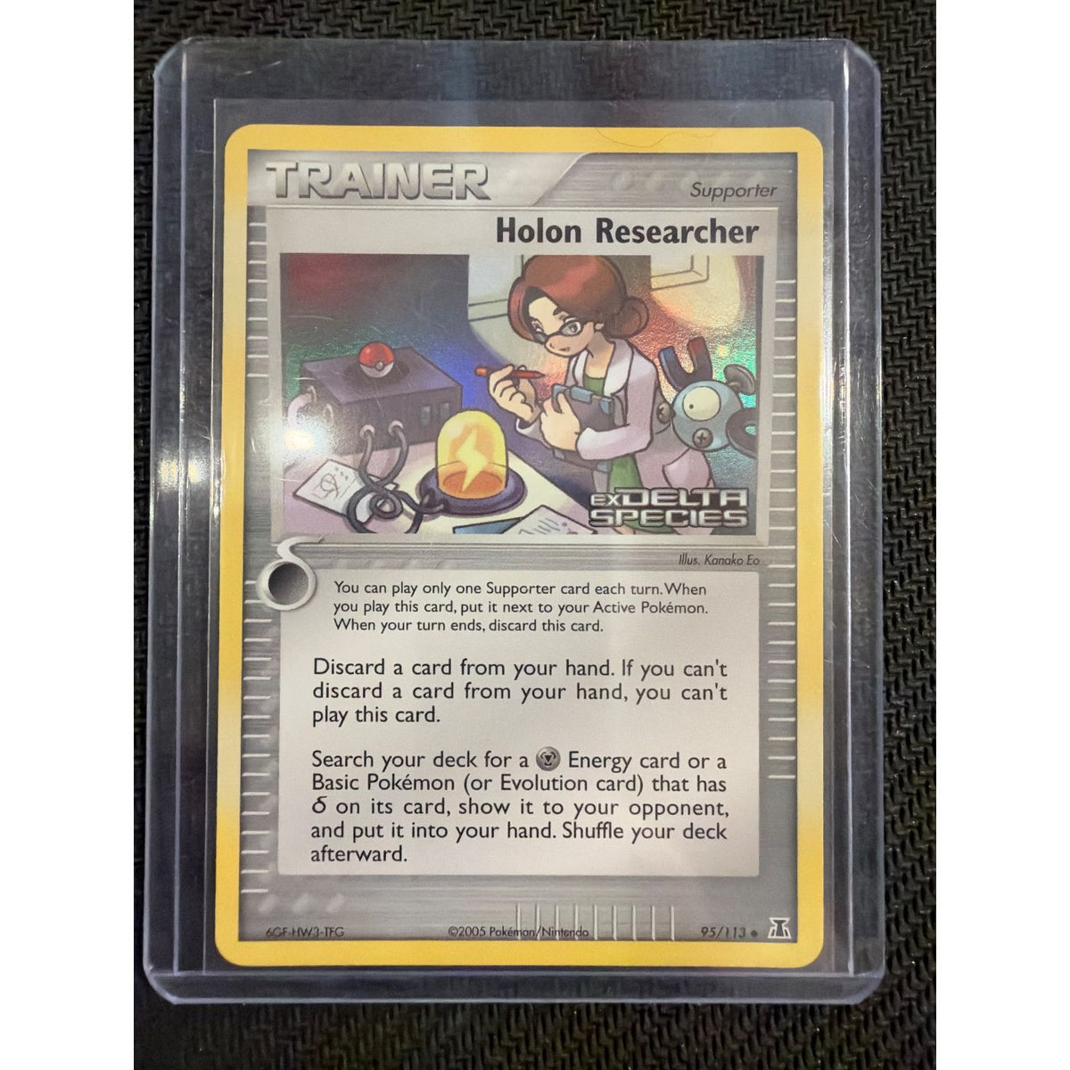 2005 Holon Researcher #95/113